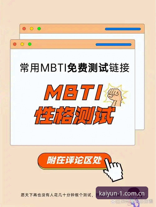 老用户亲测：体育官网入口安装手机版官方入口的几点使用心得，开运体育平台这版改得聪明