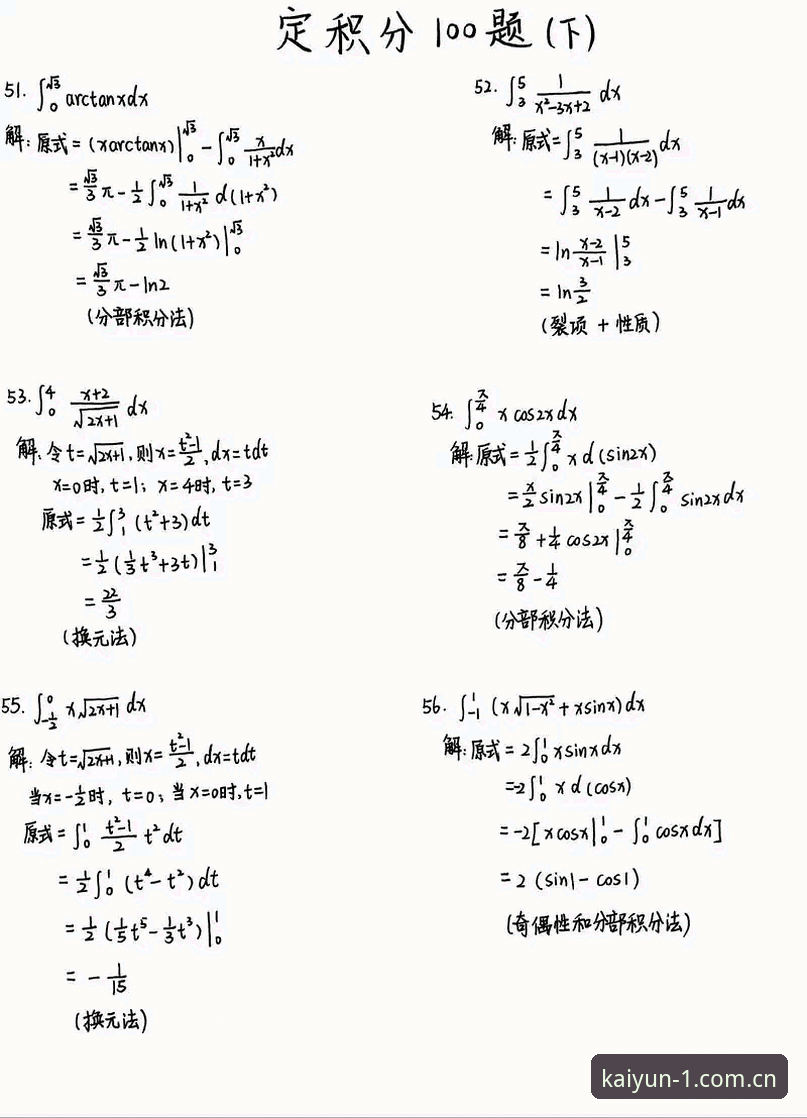 积分榜推送总出岔子？这5个高频问题，一次说清